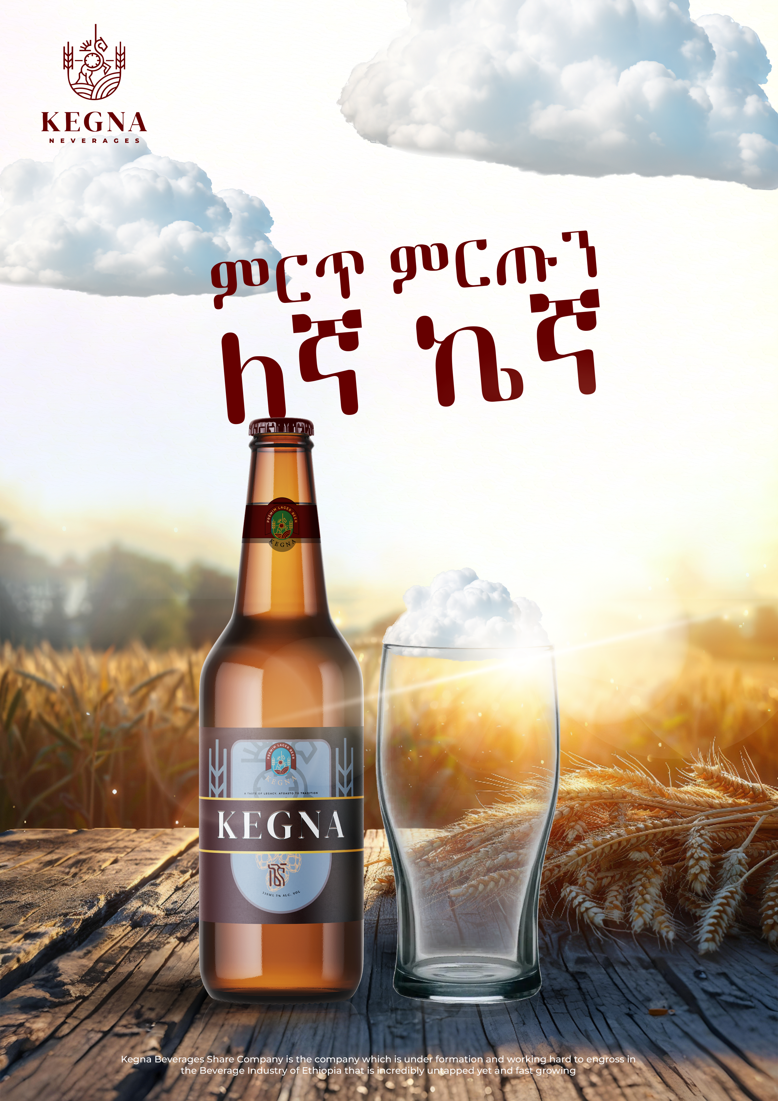 Kegna Beer Horse Head Alternative 1